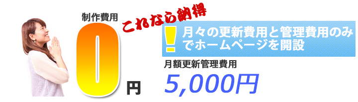 header_kakuyasu